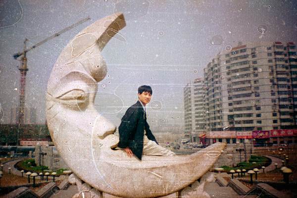 Beijing Silvermine