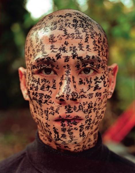 Zhang Huan, Family Tree, 2000
