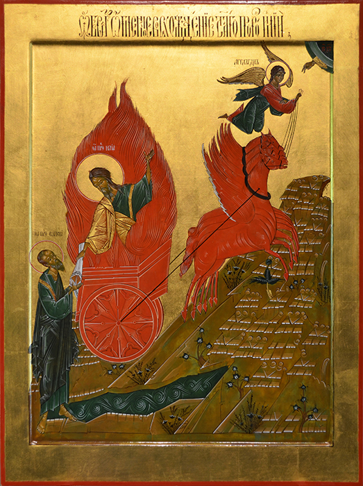 Through the hand of Leonard Brown, The ascent of the Holy Prophet Elijah passing his mantel to his disciple the Holy Prophet Elisah, 2014